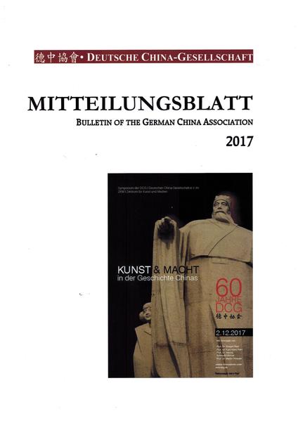 Cover BGCA 2017 Vol. 61 Issue 1